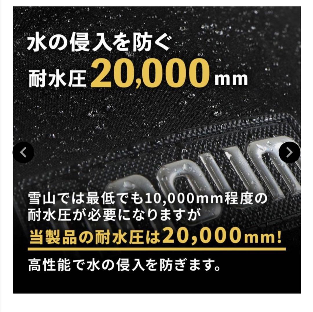 【3年着られる】ハイブランドと同工場で安心の品質 耐水圧30,000ml