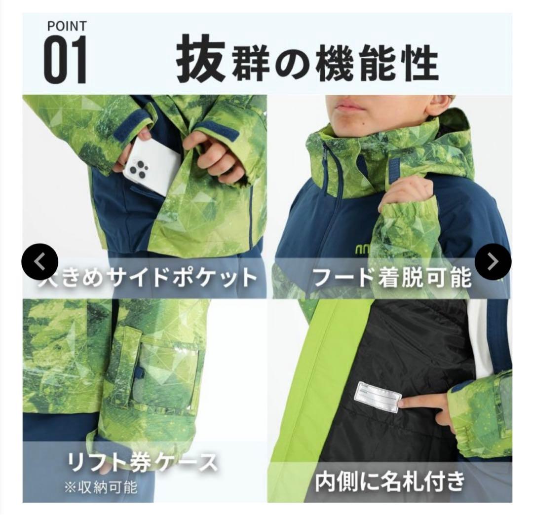 【3年着られる】ハイブランドと同工場で安心の品質 耐水圧30,000ml