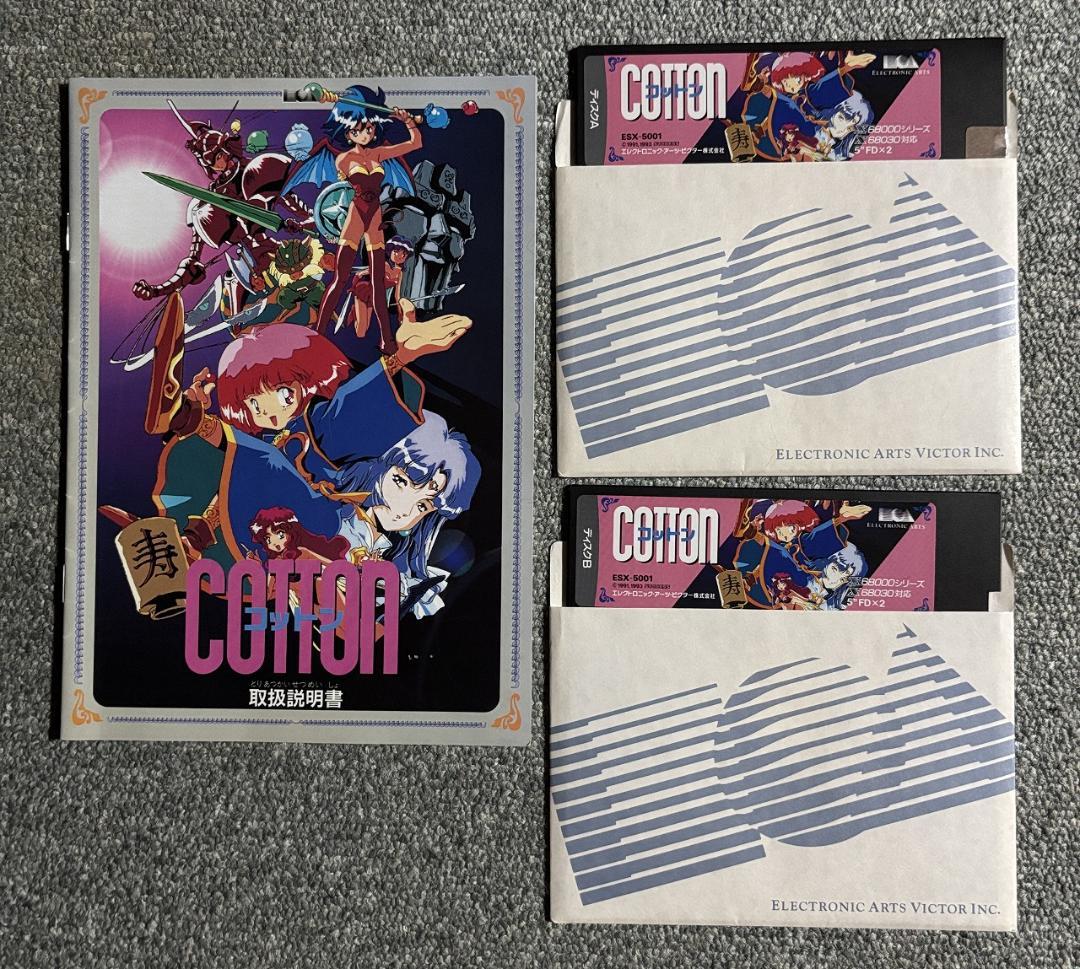 X68000用STG コットン【COTTON】
