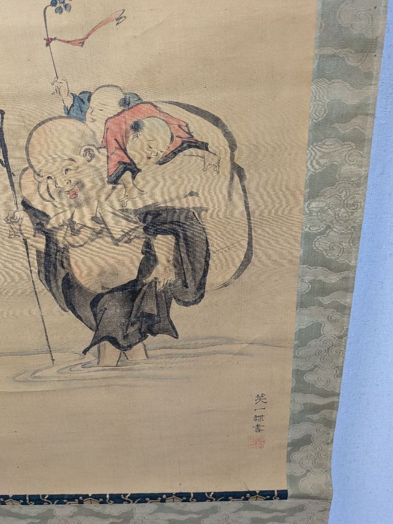 掛軸　11本セット 　竹虎他