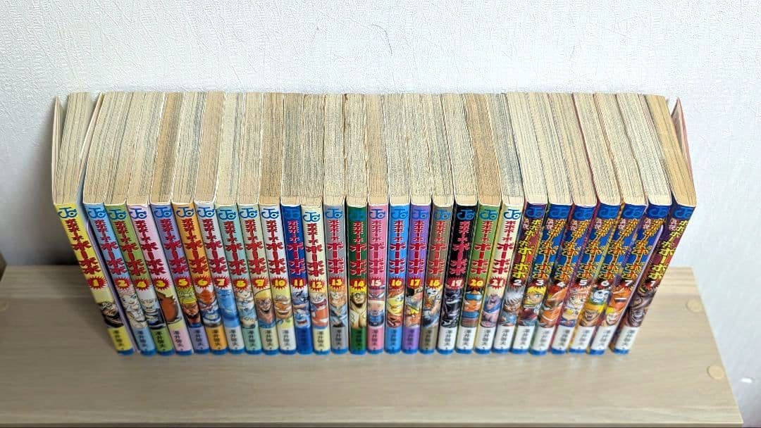 ボボボーボ・ボーボボ 全21巻 真説 全7巻 全巻セット 計28巻