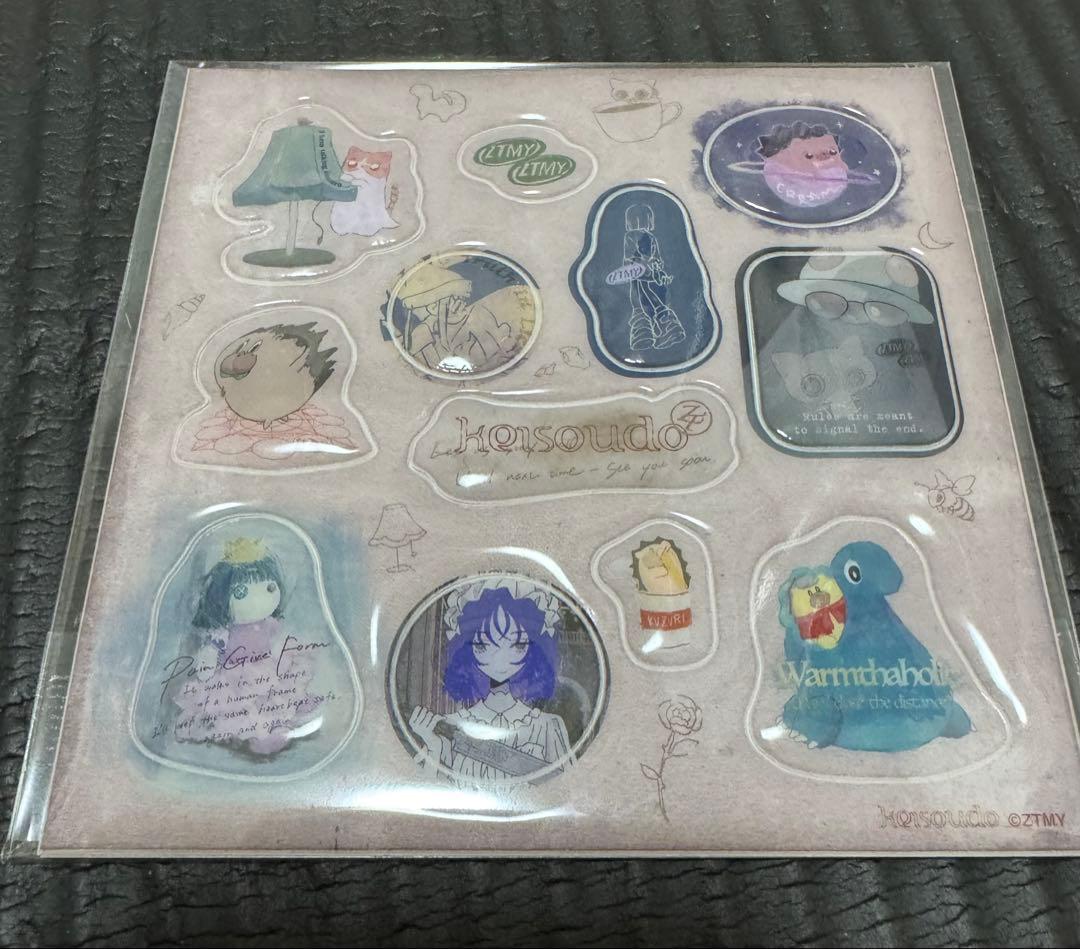 形藻土(初回限定魔導書盤)【4CD】ずっと真夜中でいいのに。
