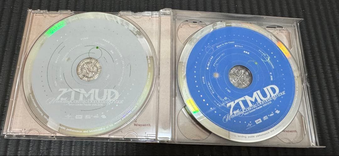 形藻土(初回限定魔導書盤)【4CD】ずっと真夜中でいいのに。