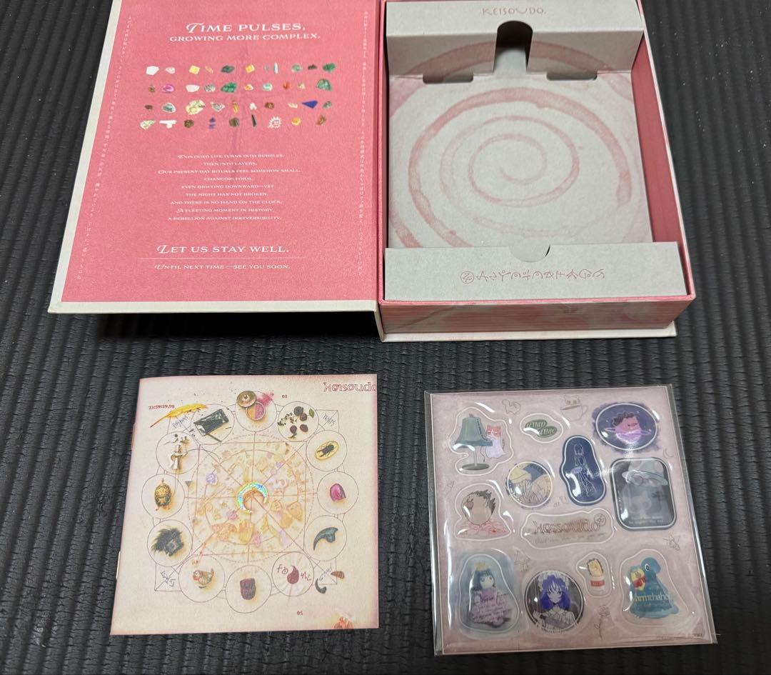 形藻土(初回限定魔導書盤)【4CD】ずっと真夜中でいいのに。