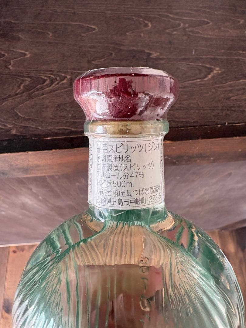 ゴトジン　GOTOJIN