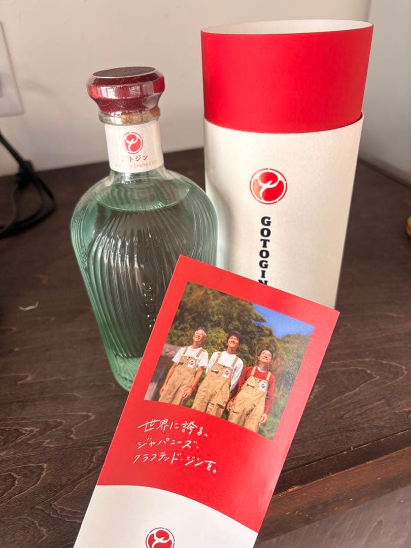 ゴトジン　GOTOJIN