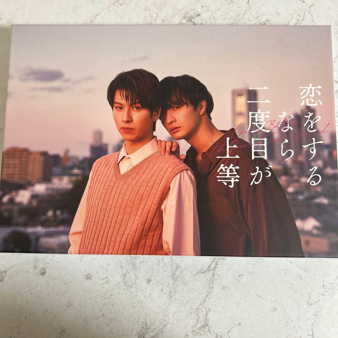 恋をするなら二度目が上等 DVD-BOX〈3枚組〉