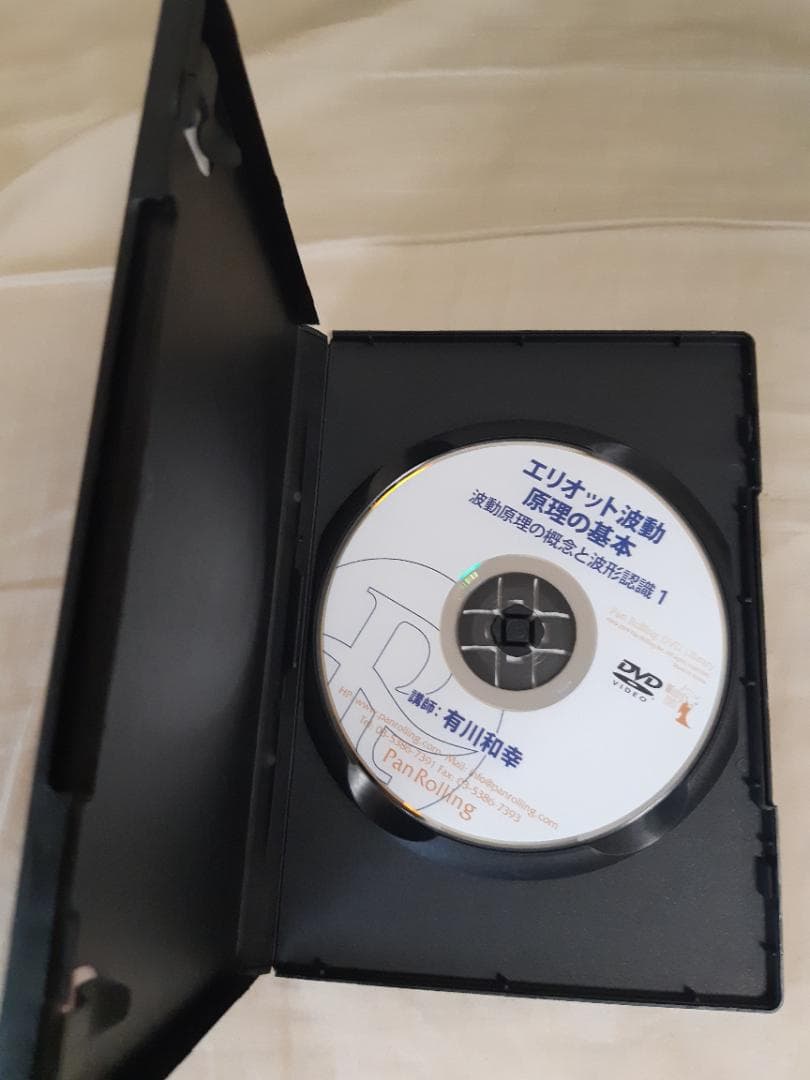 エリオット波動原理の基本　DVD3枚