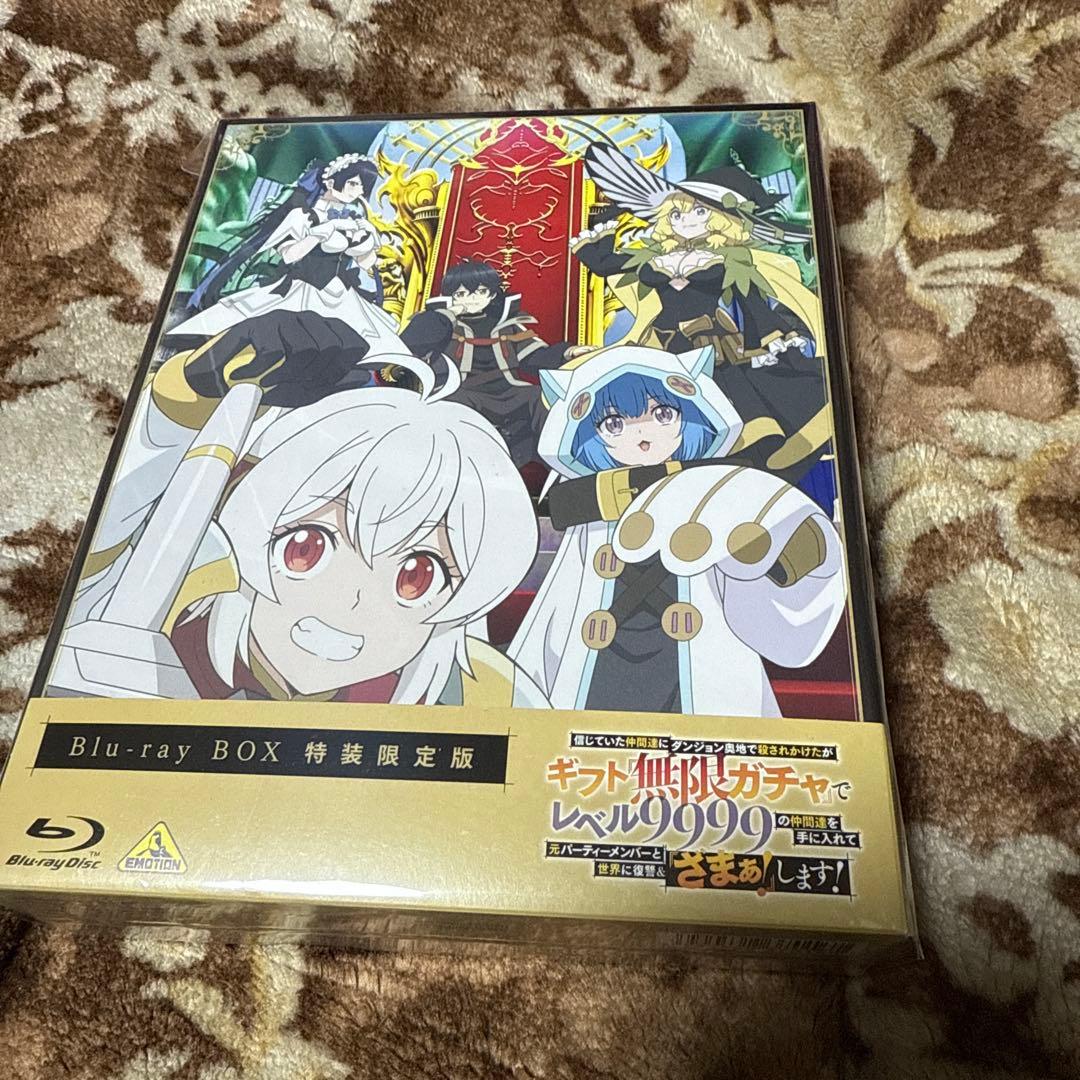信じていた仲間達にダンジョン奥地で殺されかけたがギフト『無限ガチャ』
