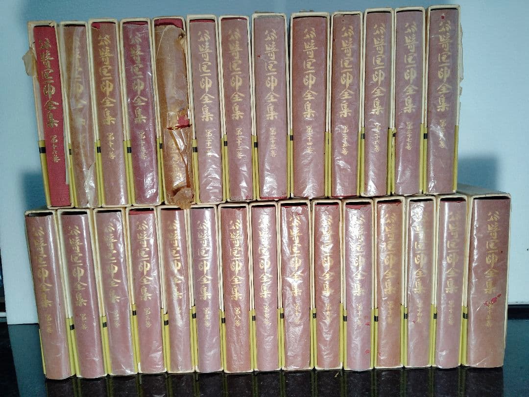 谷崎潤一郎全集　No.2