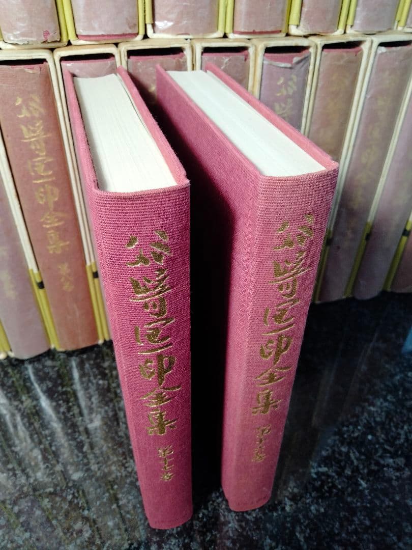 谷崎潤一郎全集　No.2