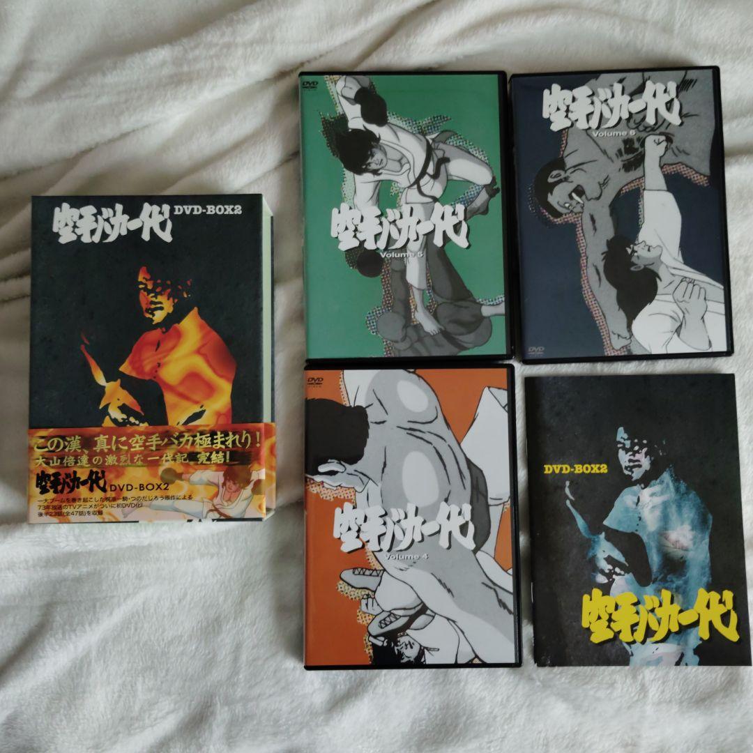 空手バカ一代　DVD-BOX1&2セット