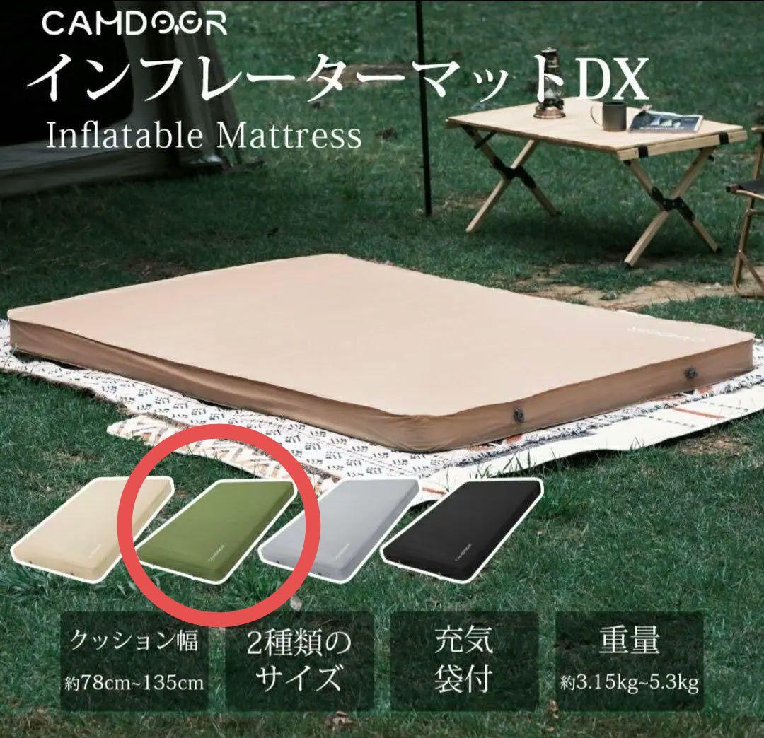 CAMDOOR / インフレーターマット 10cm ダブルサイズ
