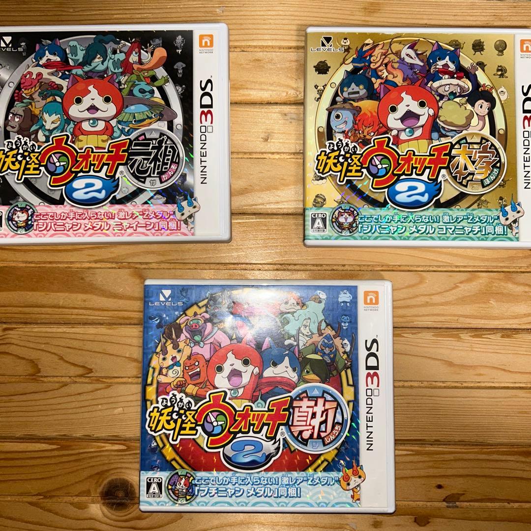 m*o様 妖怪ウォッチ2 元祖 本家 真打