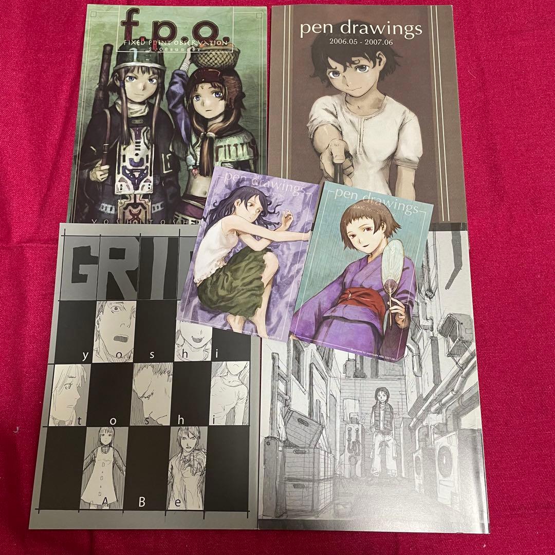 安倍吉俊 むてけいロマンス　同人誌