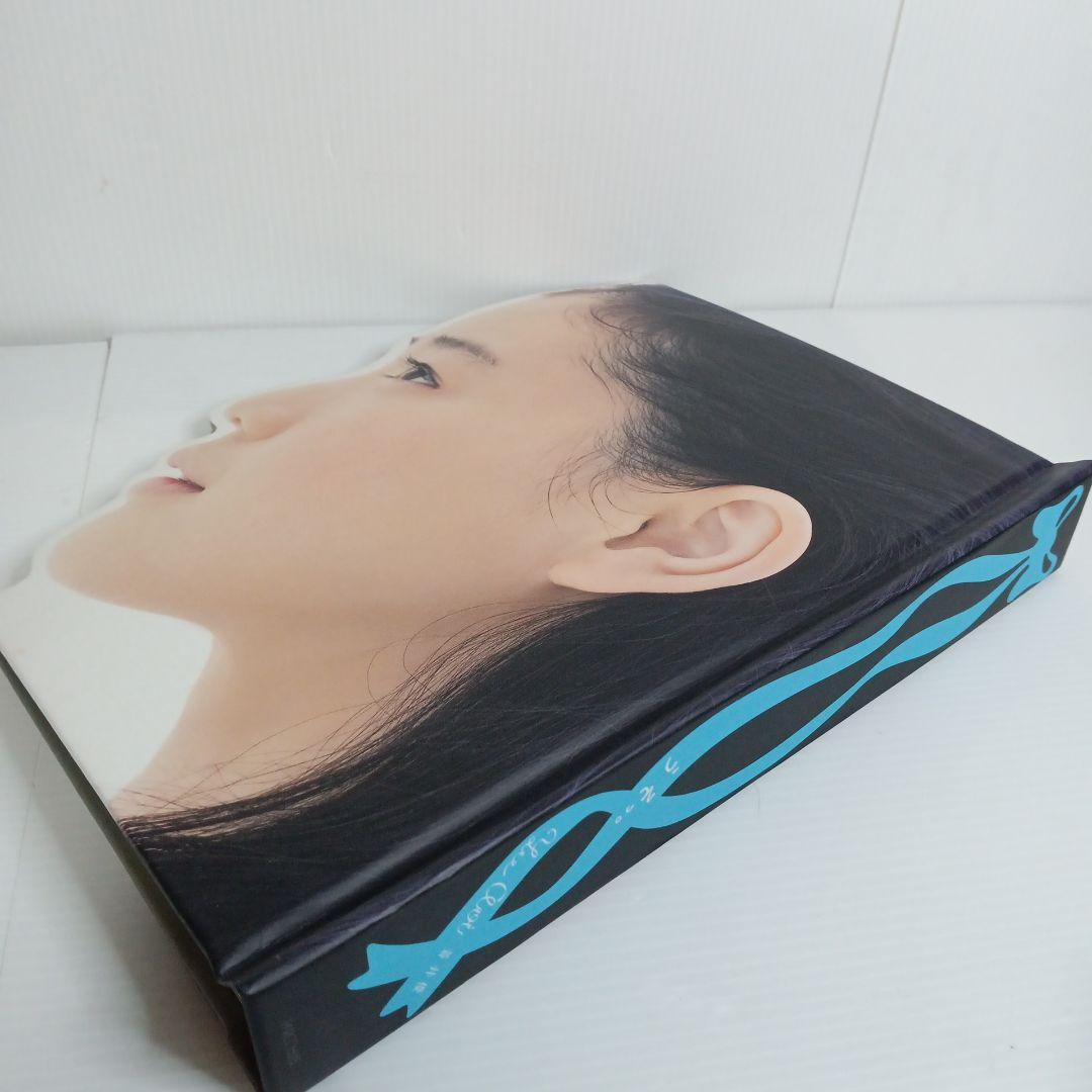 ★希少　入手困難　プレミア本　初版　良品★ うそっ。蒼井優　写真集