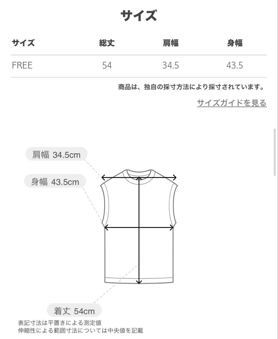 新品 ユナイテッドアローズ スカラップレース ニットベスト バイカラー FREE