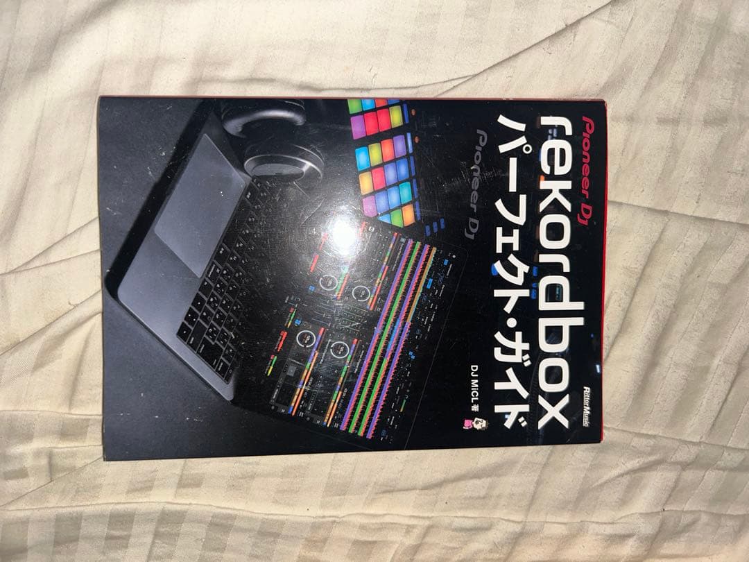 Pioneer ddj rb 通電確認完了