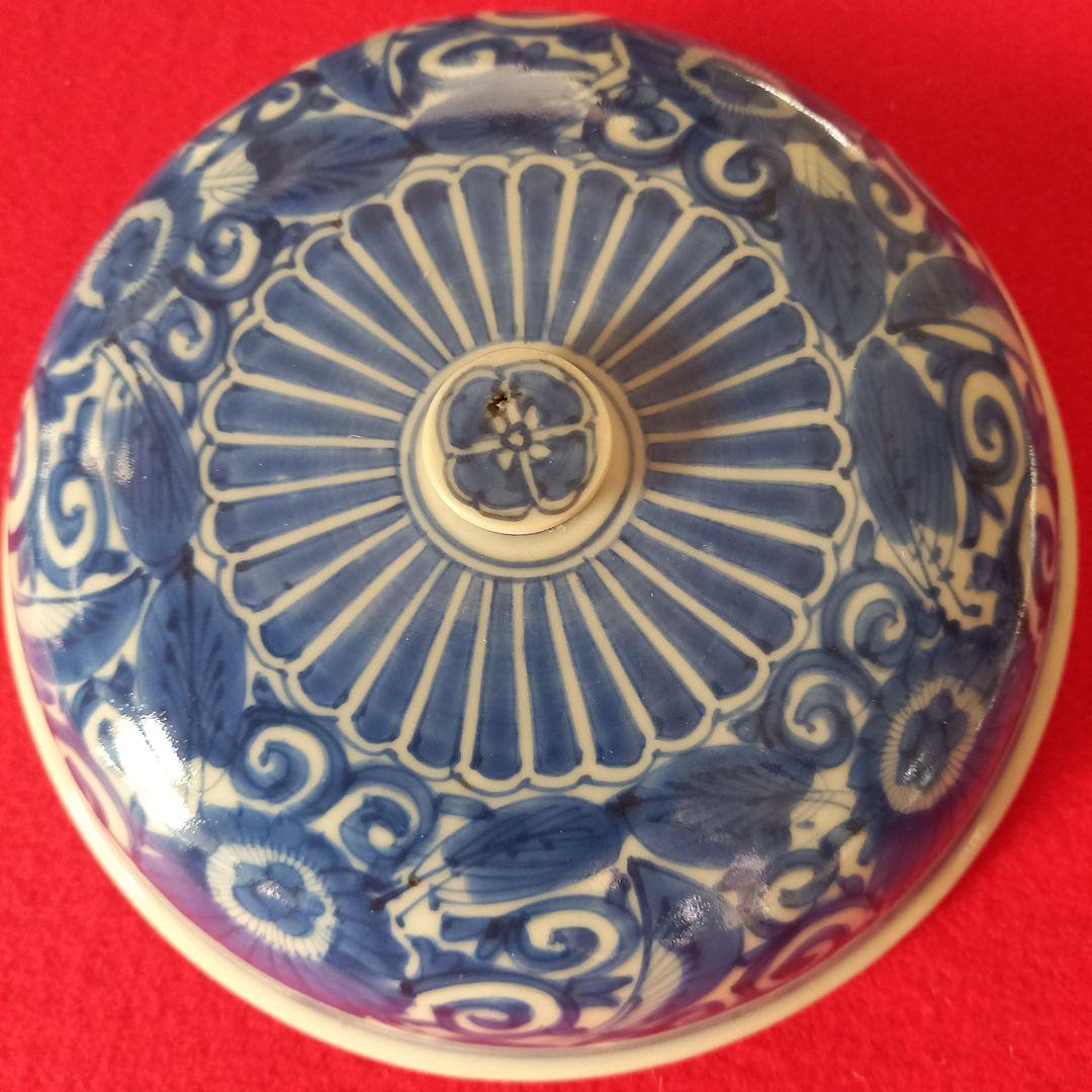 蓋付き煮物椀 青白花柄　染付　江戸後期位　箱付き