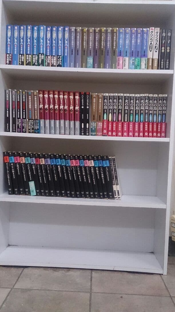 手塚治虫