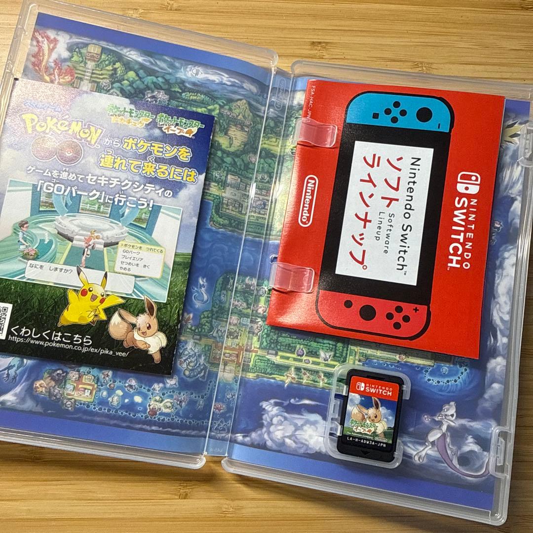 ポケットモンスター Let's Go! イーブイ ボールコントローラー付き