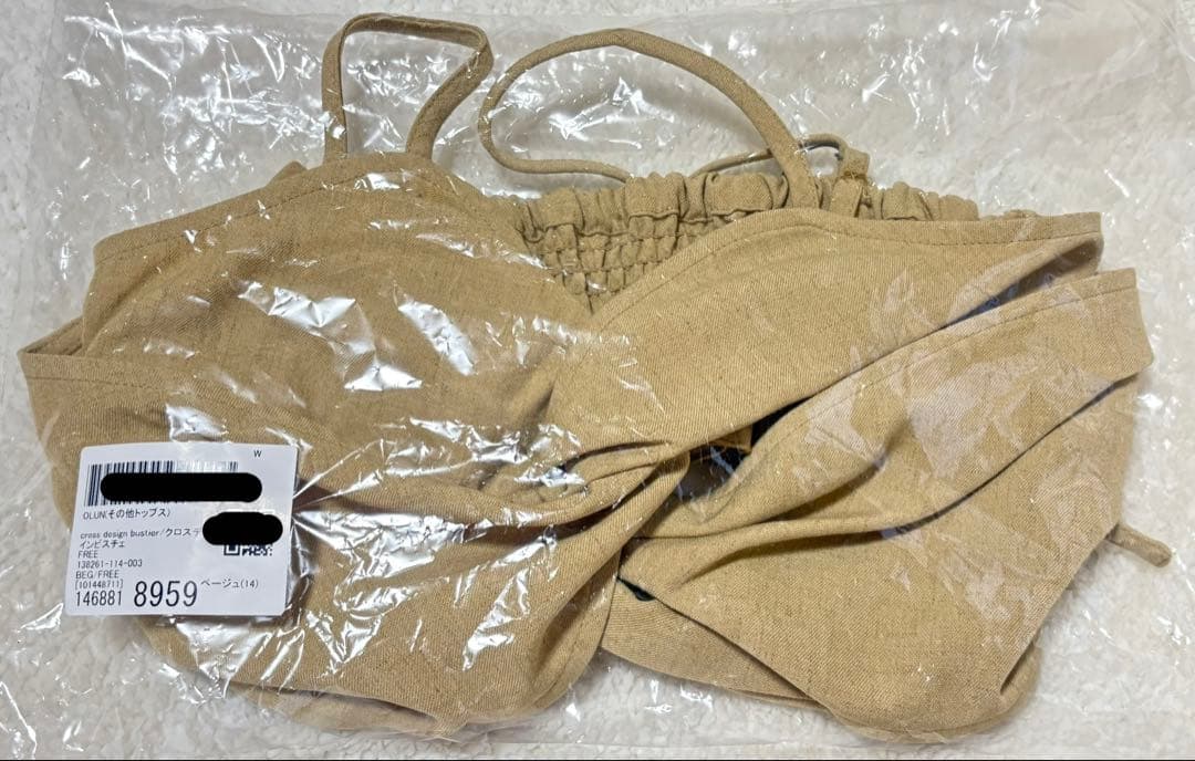 OLUN クロスデザインビスチェ ベージュ 新品未使用