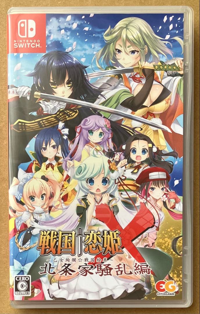 520 戦国恋姫X 乙女絢爛☆戦国絵巻 北条家騒乱編 完全生産限定版 スイッチ①