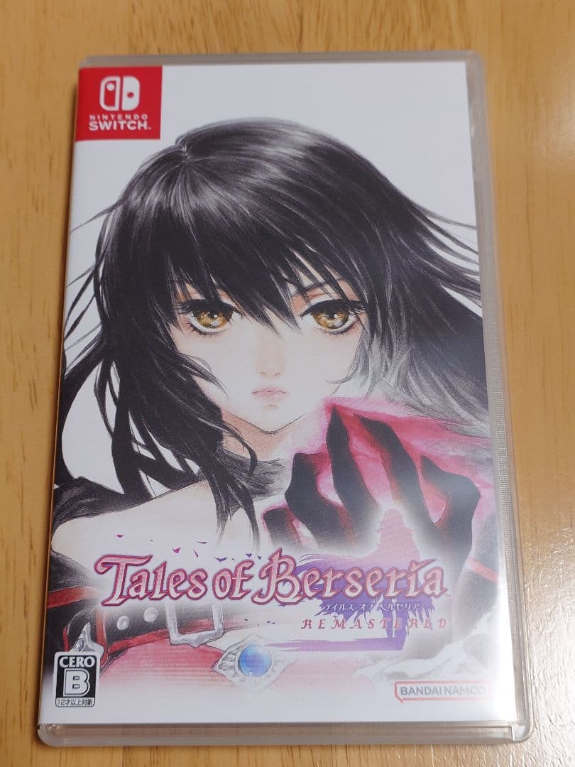 Switch テイルズオブベルセリア リマスター ＆ パーフェクトガイド