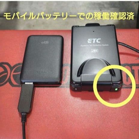 バイク用　ETC　日本無線　JRM-12　USB　【856】