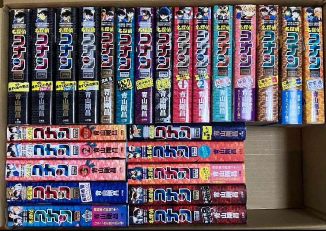 ぐ*ぐ様 名探偵コナン 特別編集全巻セット 全25冊✨セレクションシリーズ 全巻