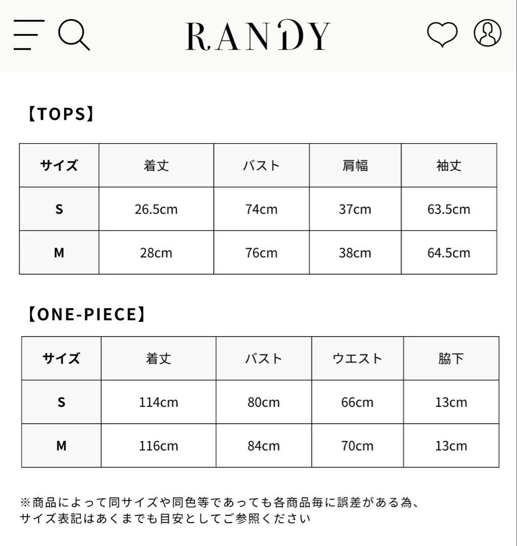 Randy バックオープンハウンドトゥースアンサンブル