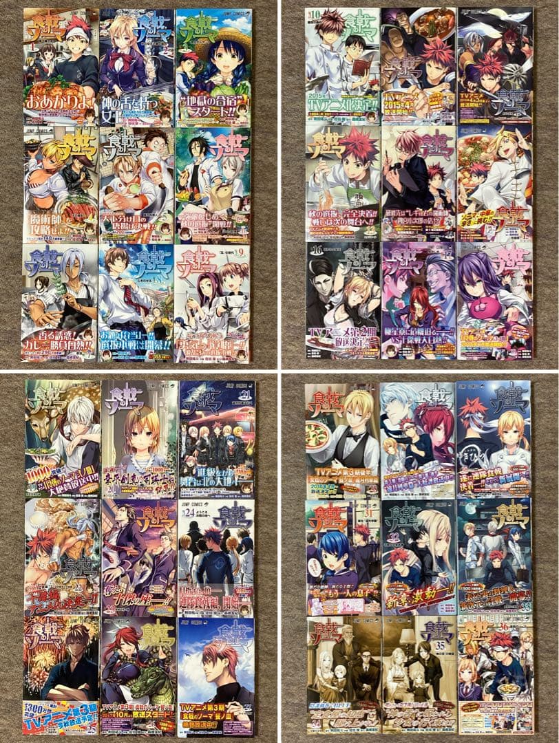 《鶏胸肉》【全巻初版】食戟のソーマ　48冊セット