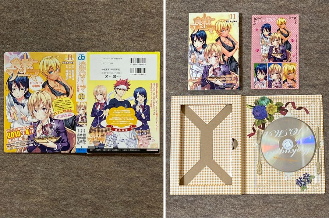 《鶏胸肉》【全巻初版】食戟のソーマ　48冊セット