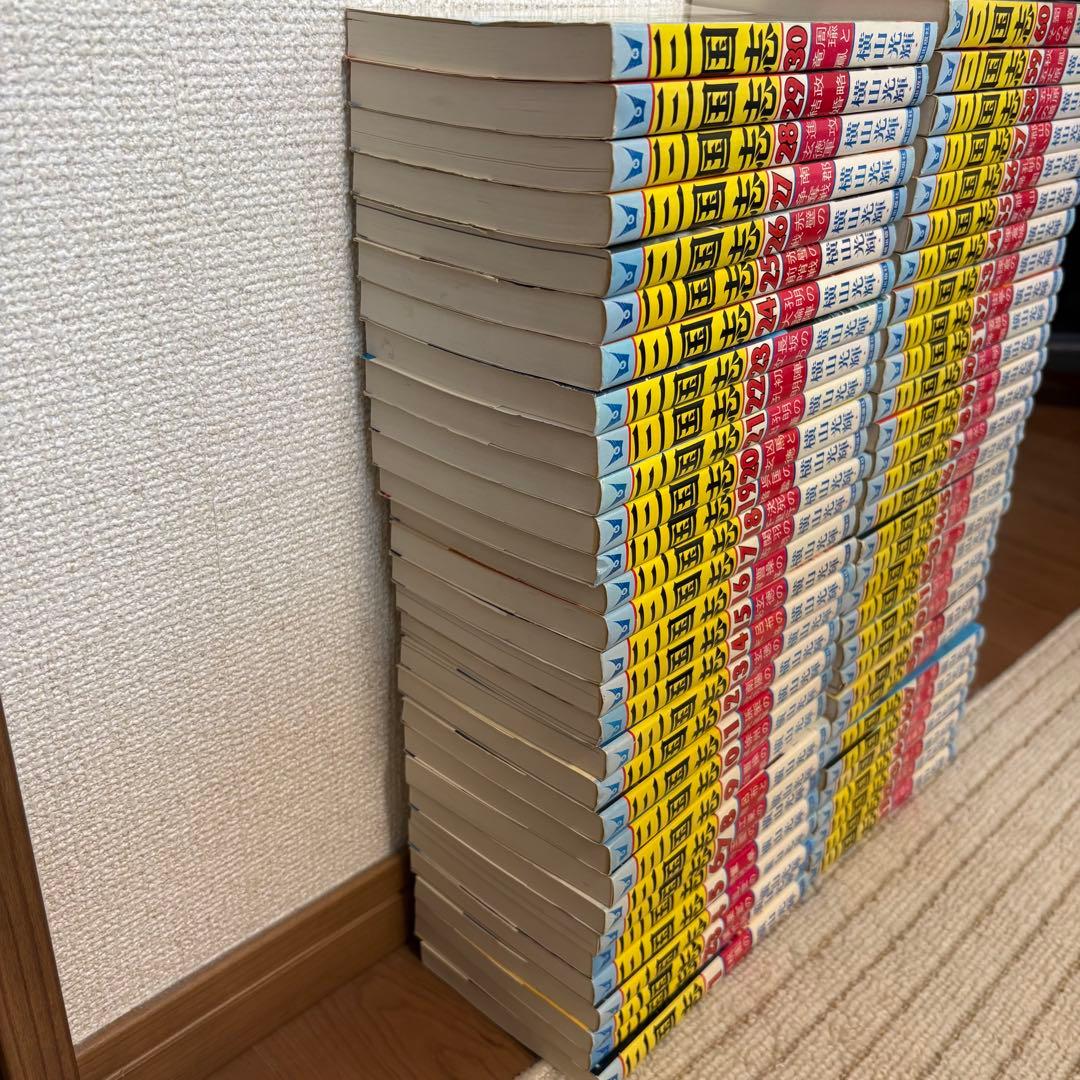 【全巻60巻＋1冊】三国志 横山光輝 全巻セット 三国志事典 付き 潮出版社