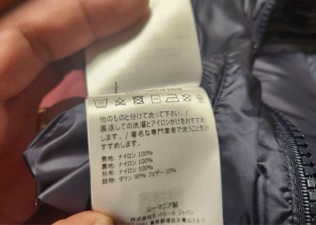 出品７日まで‼️定価１７万‼️早い者勝ち‼️MONCLER MONTREUIL ５