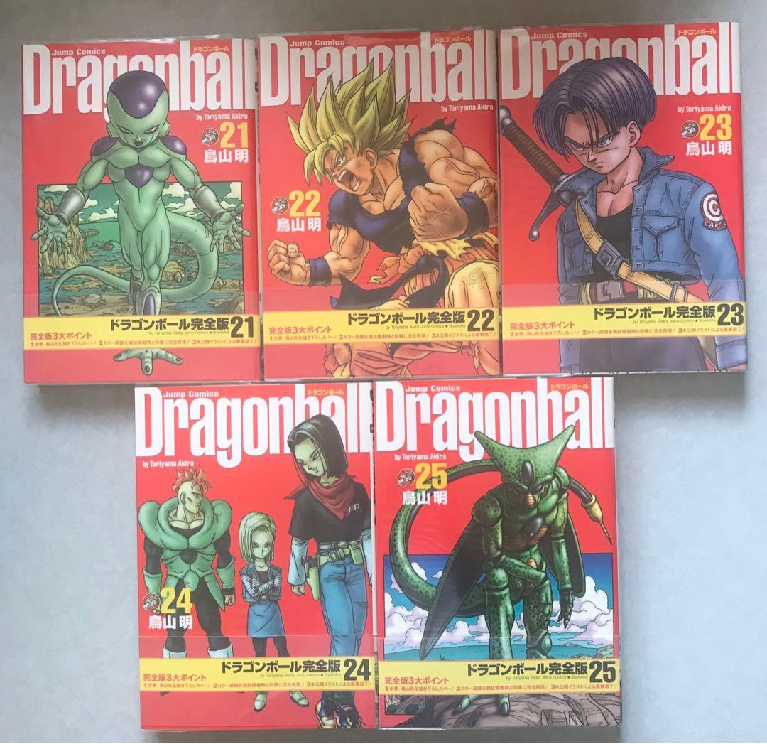【全巻初版】ドラゴンボール完全版※龍珠通信付※帯付※クリアカバー付