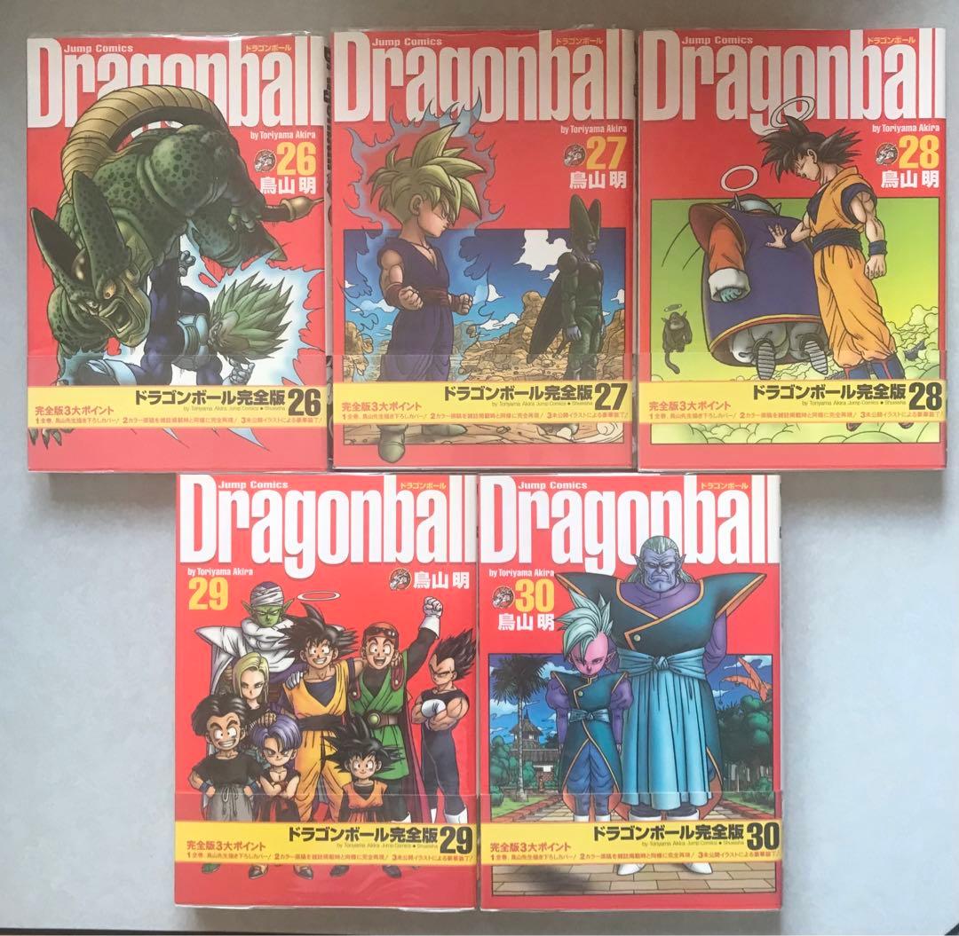 【全巻初版】ドラゴンボール完全版※龍珠通信付※帯付※クリアカバー付