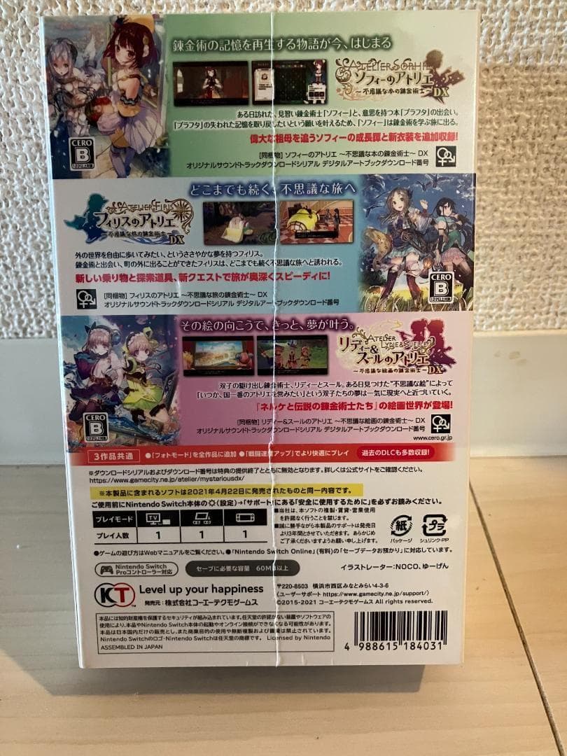 【新品未開封】【ゲオ専売】アトリエ　～不思議の錬金術士　トリロジー～　ＤＸ