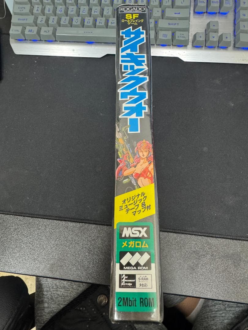 MSX サイキックウォー　PSYCHIC WAR　美品