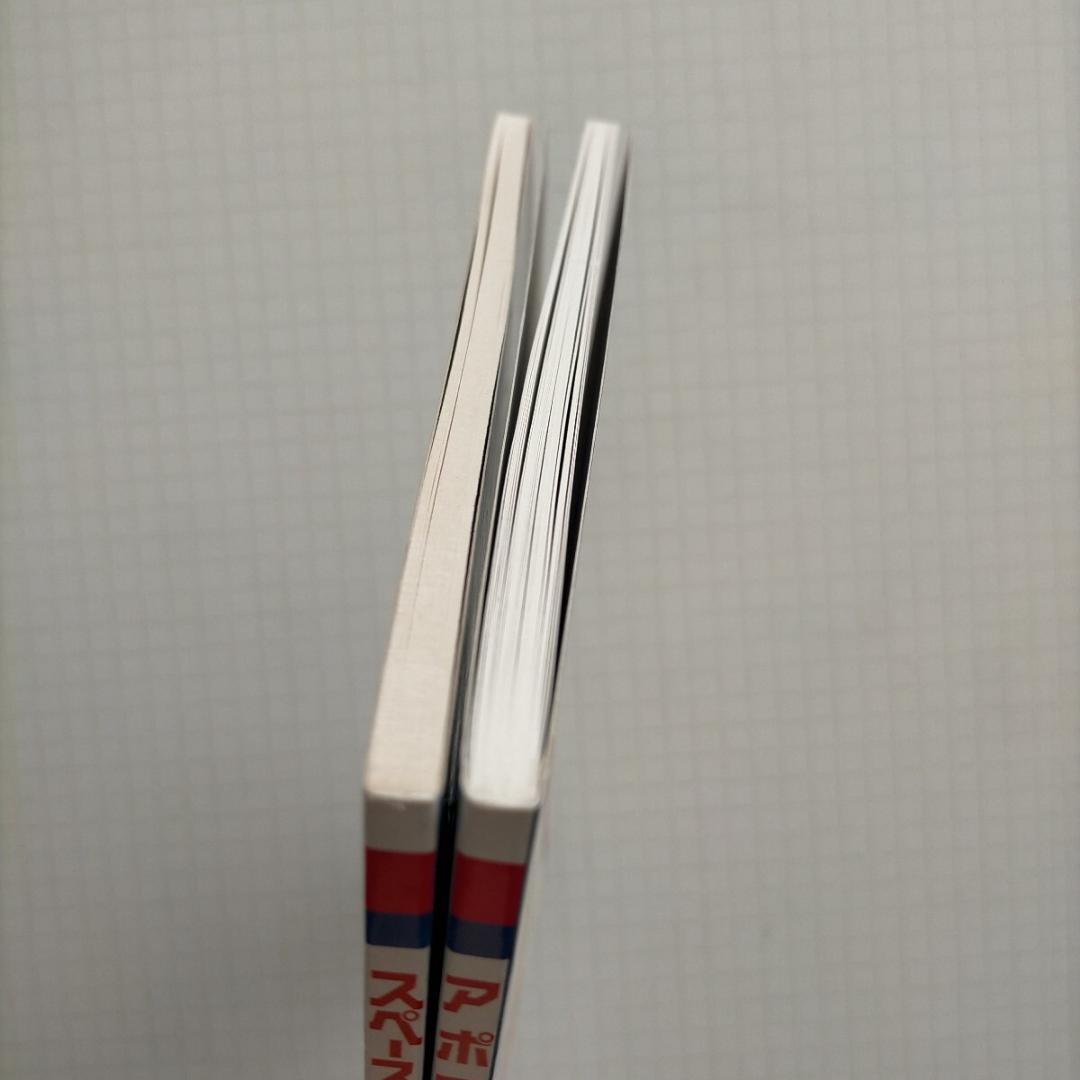 （希少）アポロ11号 ・ スペースシャトル くもんのペーパークラフト　2冊セット