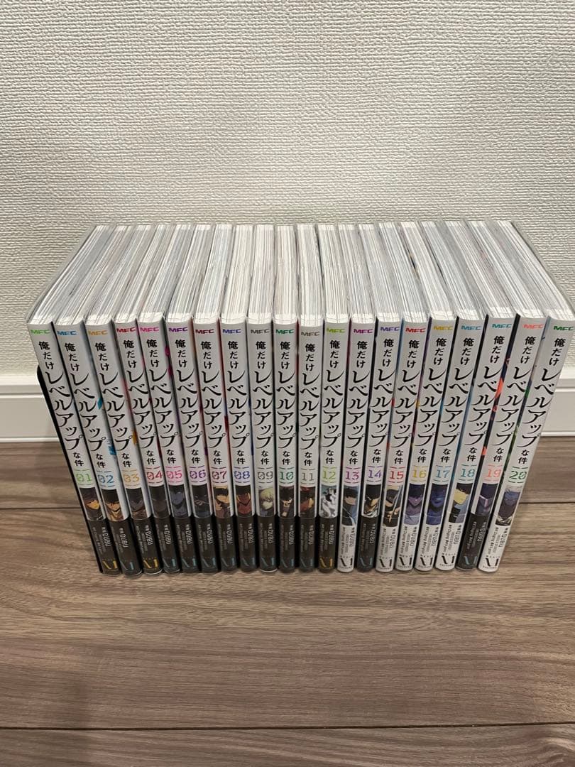 俺だけレベルアップな件 1～20巻 既刊 全巻 セット　帯付き