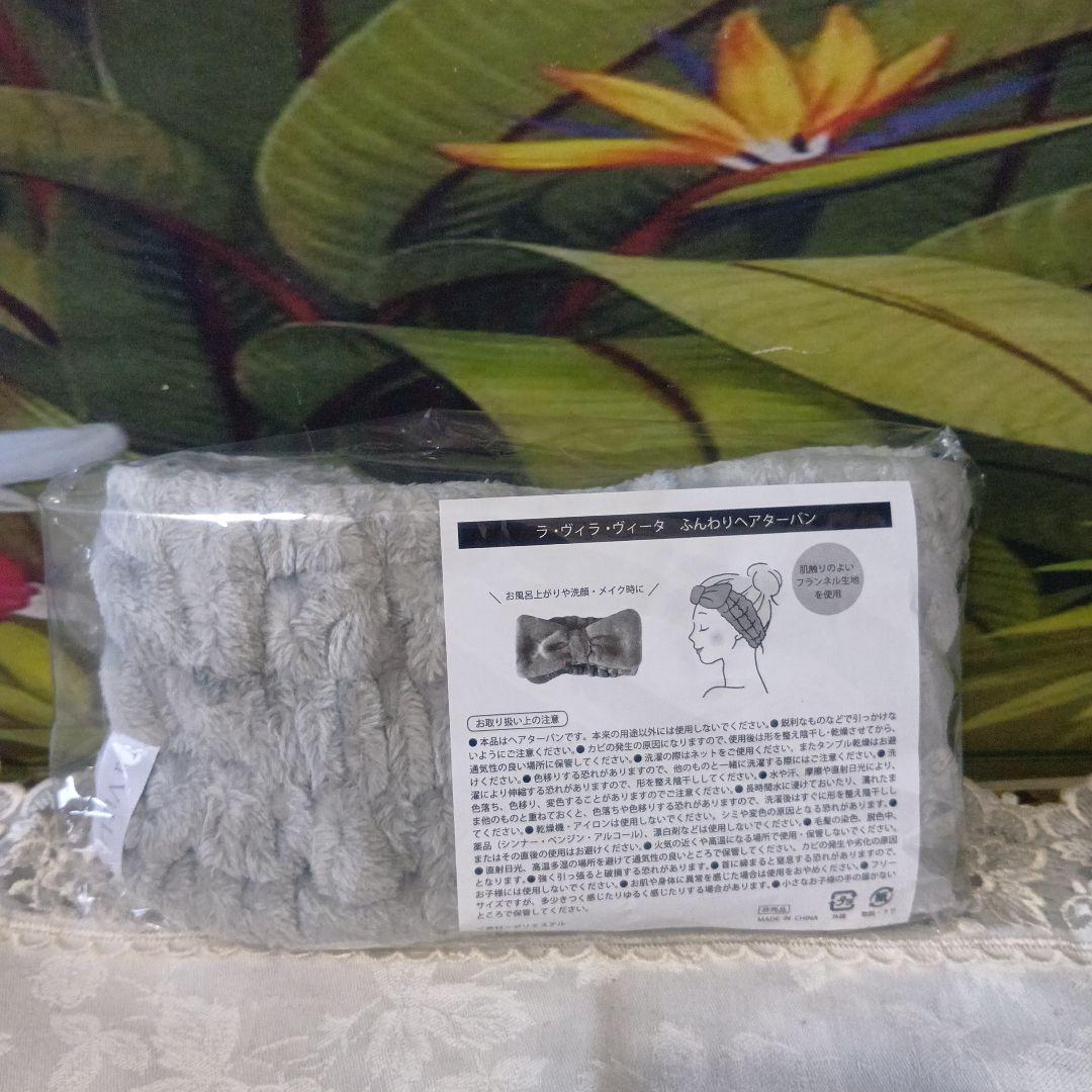 ☆ La VILLA VITA Repair シャンプー&ムース＋リボンターバン
