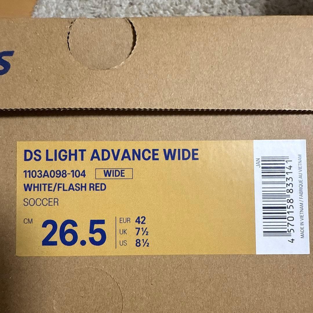 【セール】【アシックス】DS LIGHT ADVANCE WIDE 26.5㎝