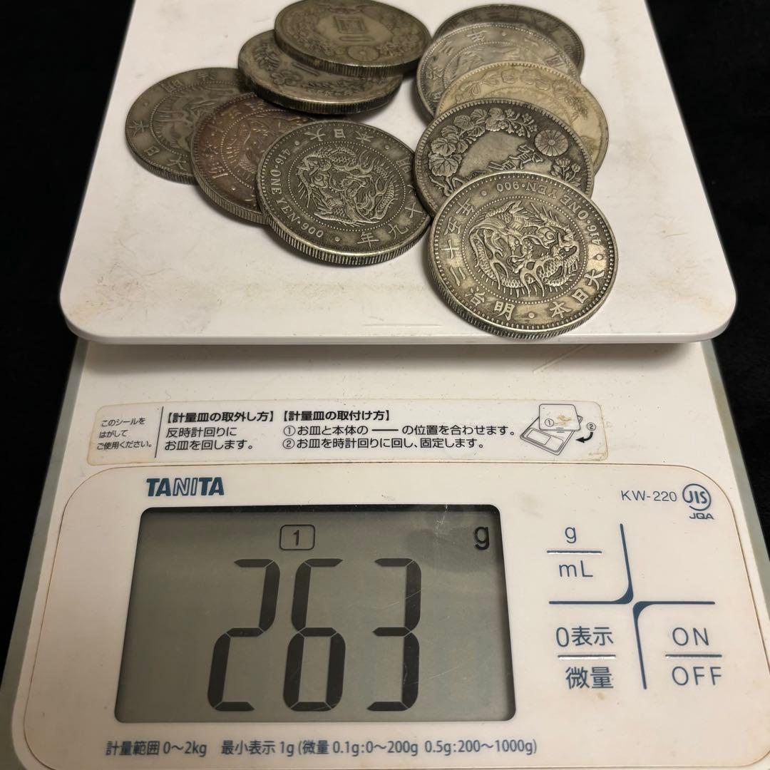 まとめて　1円銀貨　10枚セット　日本古錢 一圓銀貨　　激安　貿易銀