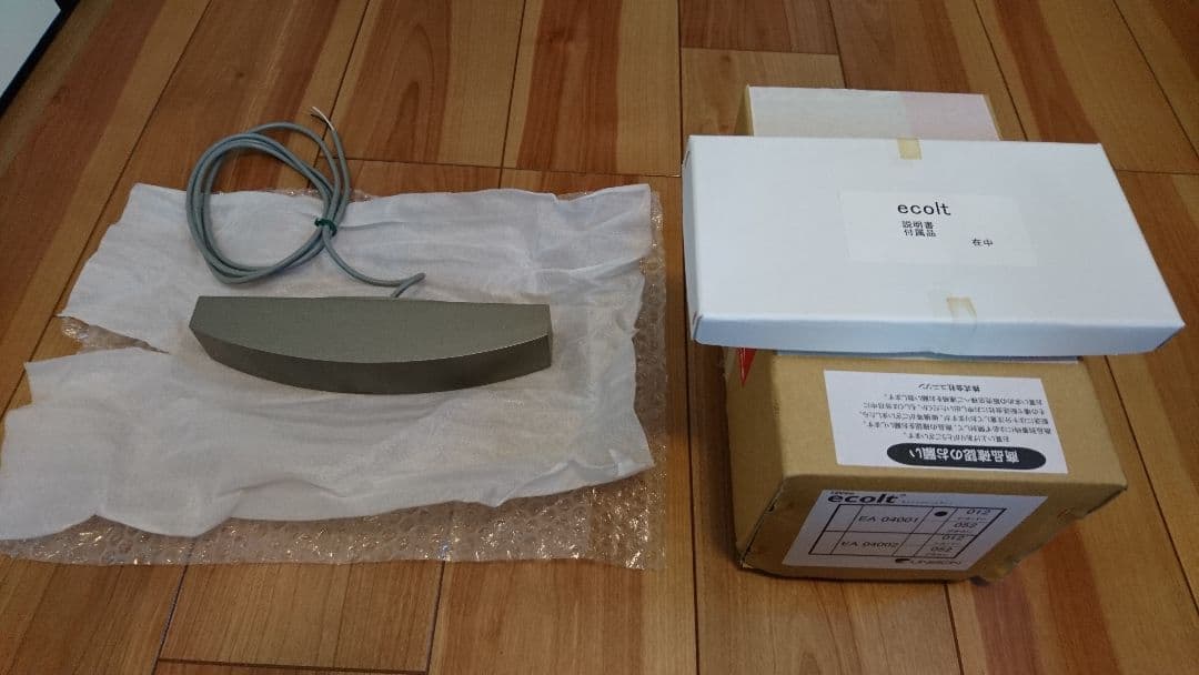 【門柱用照明・新品】ユニソン エコルトウォールライト ea04001