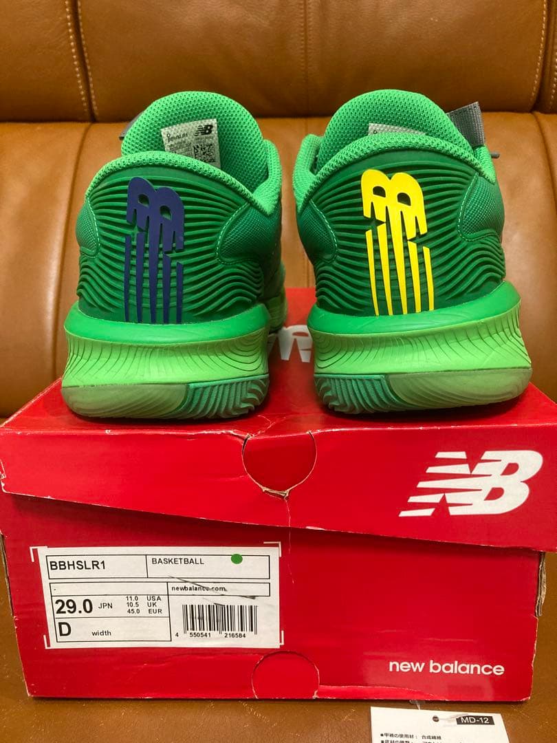 NEW BALANCE BBHSLR1 バスケ バッシュ グリーン 29㎝