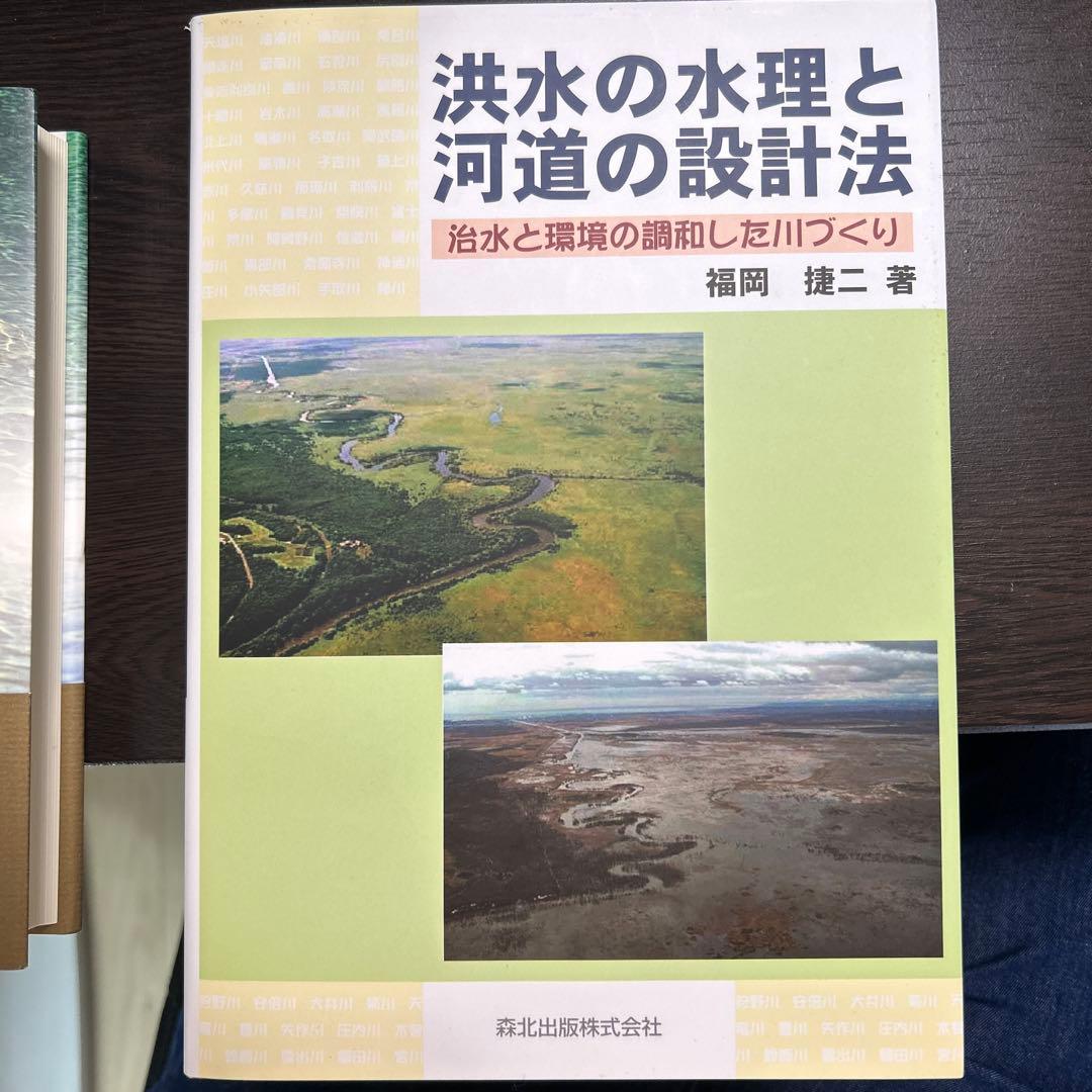 成約済本