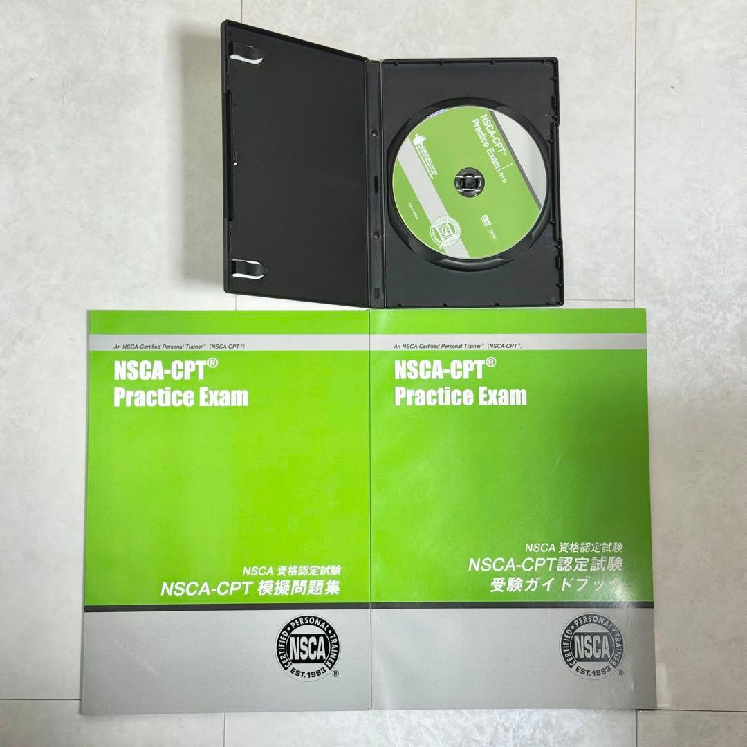 NSCA パーソナルトレーナーのための基礎知識 第2版 NSCA-CPT DVD