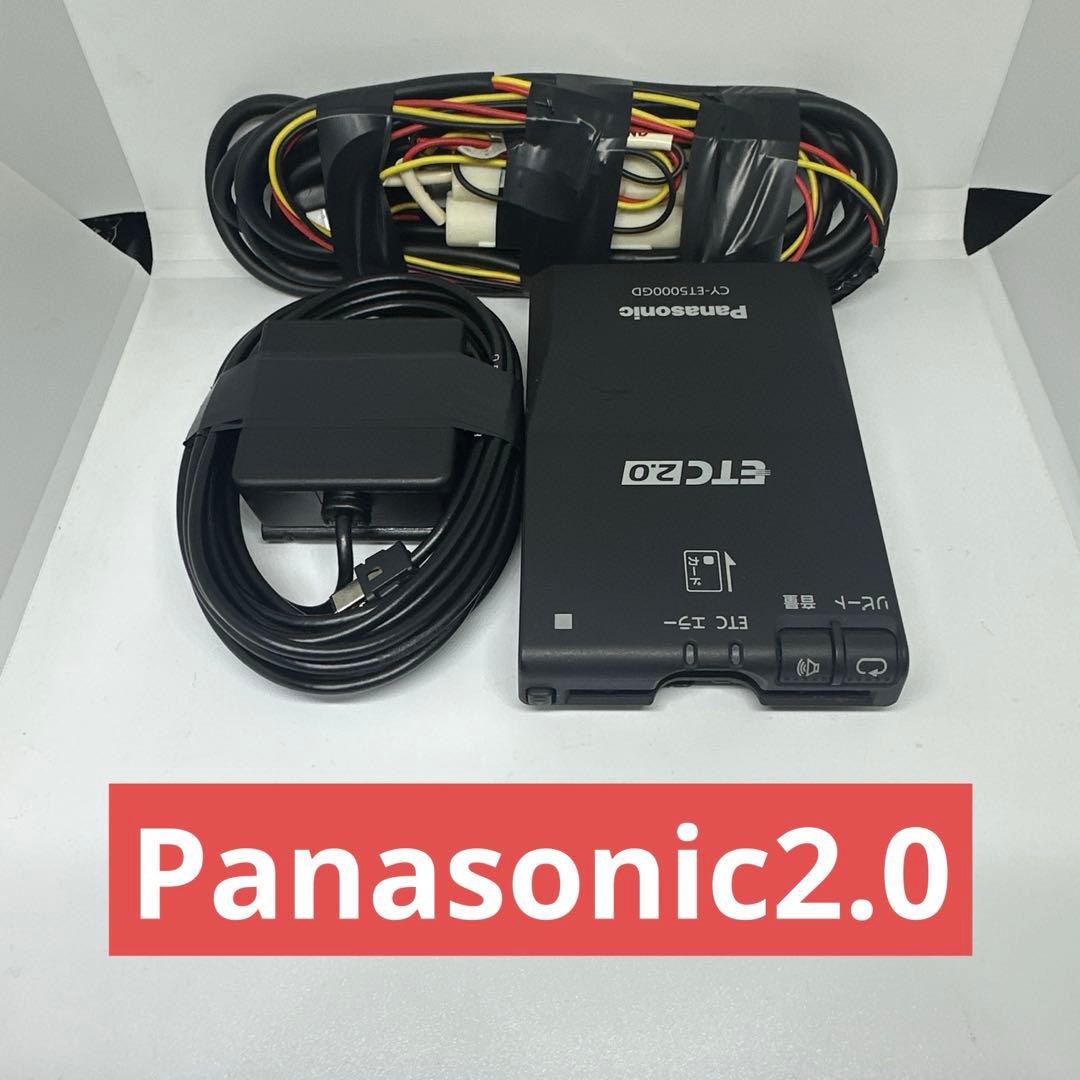 ETC2.0車載器Panasonic CY-ET5000GD12v/24v発話型