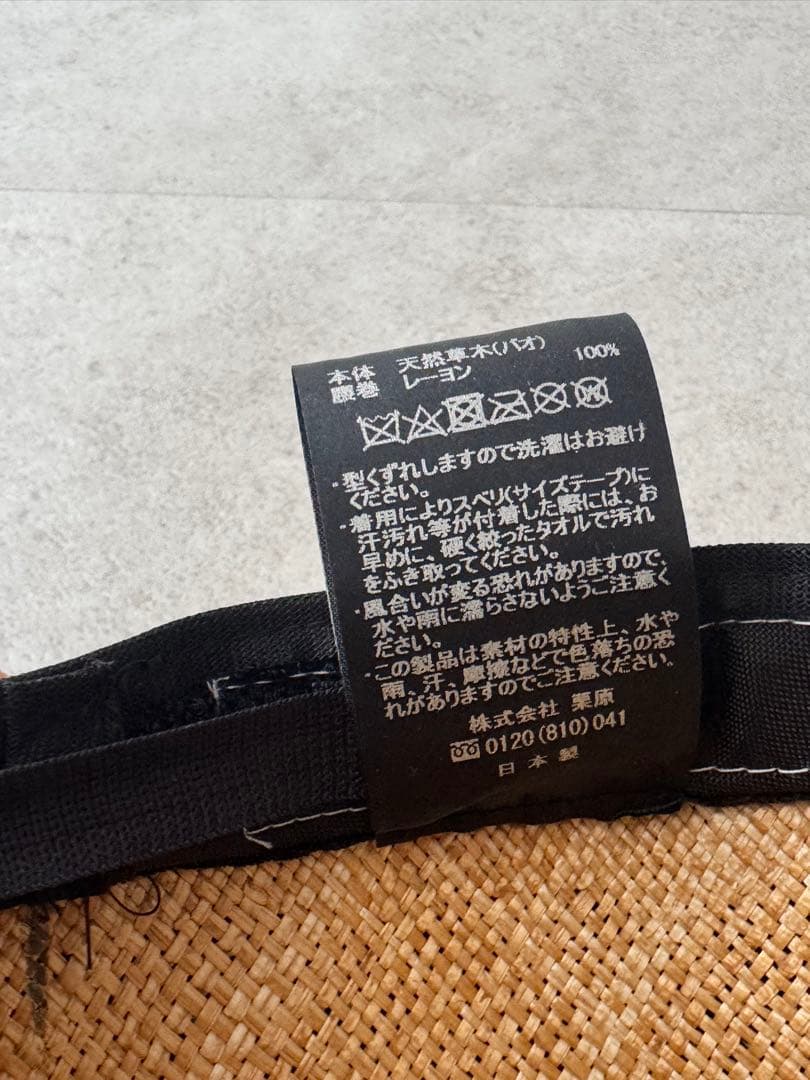 シャポードオー　ストローハット　57cm 麦わら帽子　カンカン帽